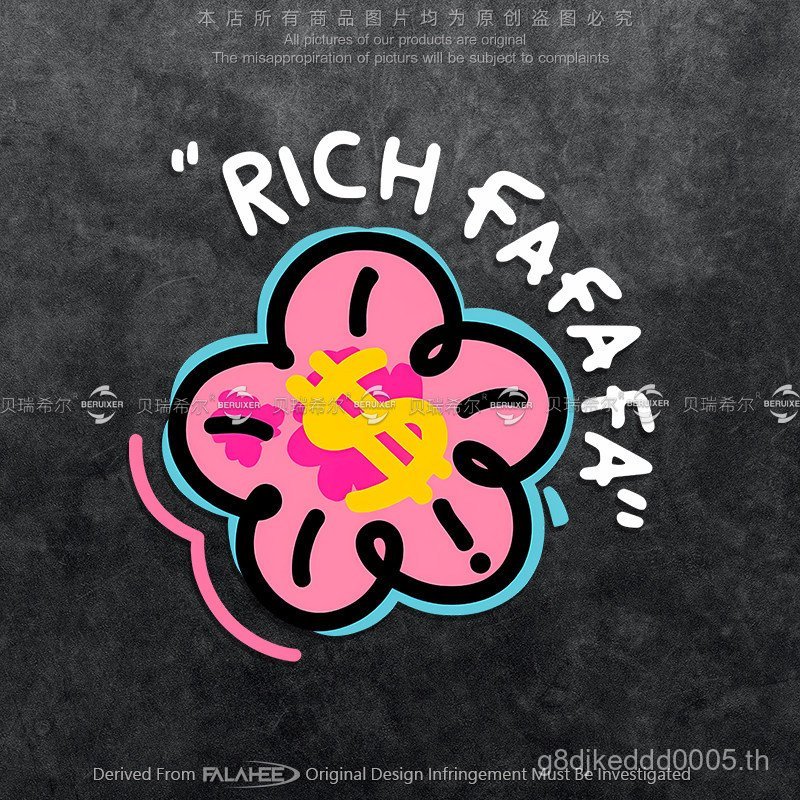 สติ๊กเกอร์สร้างสรรค์ทําเงินRICH ดอกไม้มือวาด RICH บุคลิกภาพภาษาอังกฤษสติกเกอร์คอมพิวเตอร์ Body Glass