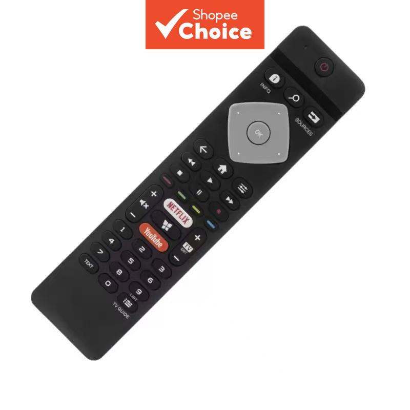 รีโมททดแทนสําหรับทีวี Philips Smart พร้อมปุ่ม Netflix และ YouTube
