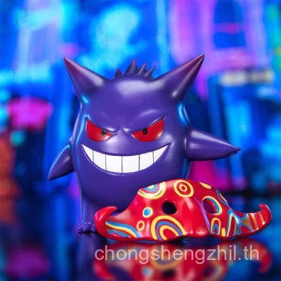 Pokemon Gengar Mask Gengar Creative สองมิติ GK รูปของขวัญ