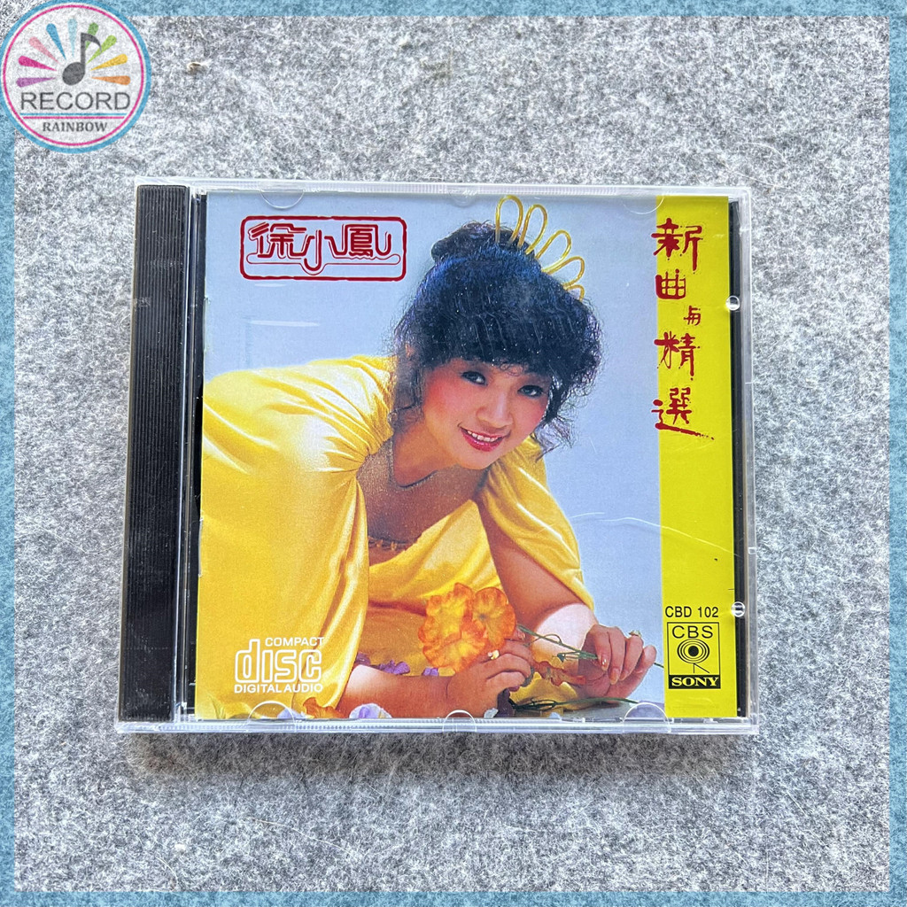 Paula Tsui Siu Fung Season of the Wind Original CD Album [Sealed] Brand New HRZJ