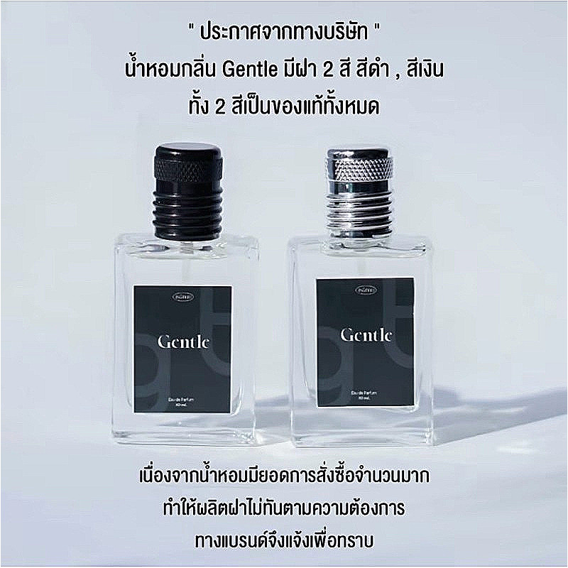 น้ำหอม RAZO  3 กลิ่นGloss กลิ่นGentle กลิ่นscope หอมสดชื่น น้ำหอมผู้ชายRAZO น้ำหอมผู้หญิง 30ml