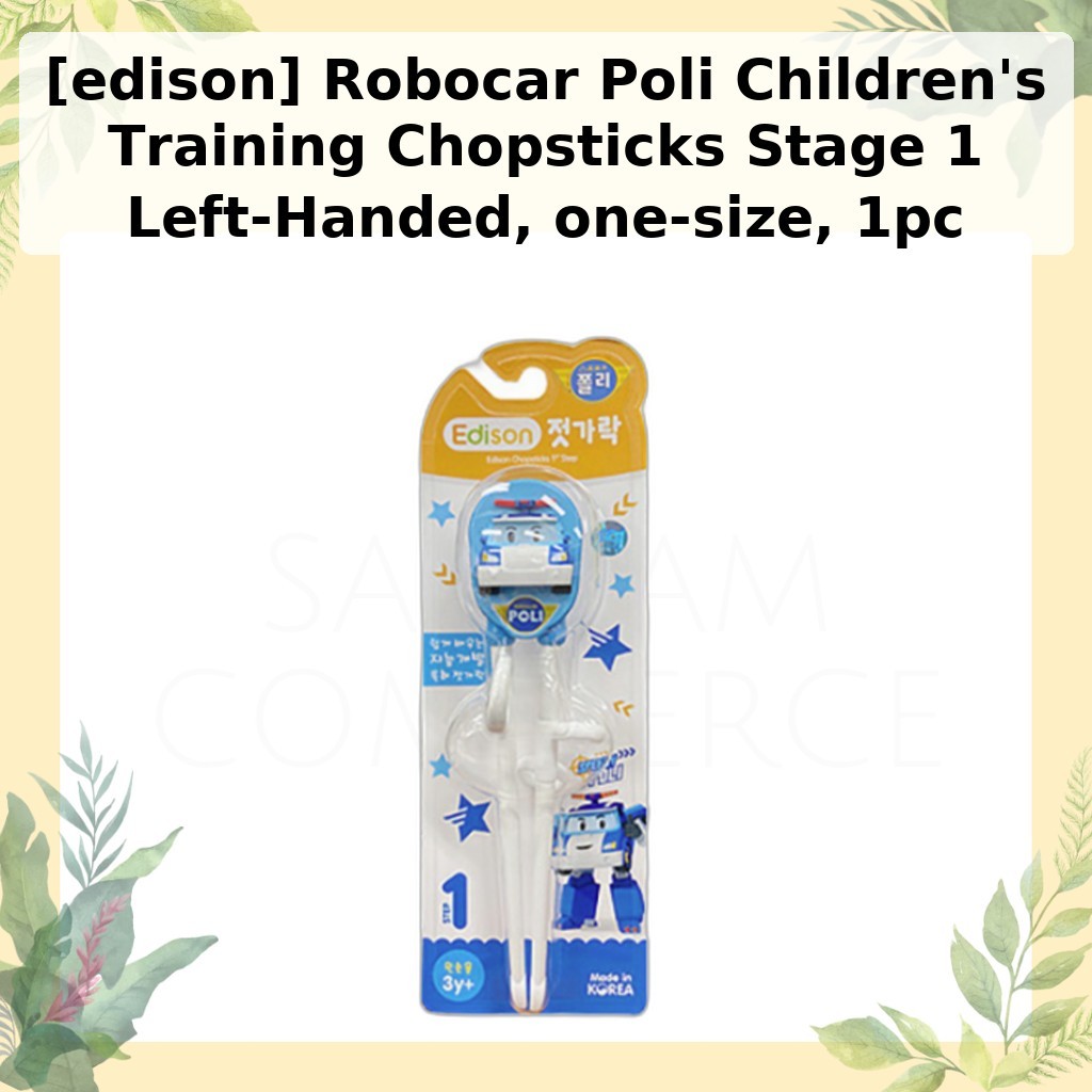 [edison] Robocar Poli ตะเกียบฝึกหัดเด็ก Stage 1 มือซ้าย-มือ 1 ชิ้น โดย . . .