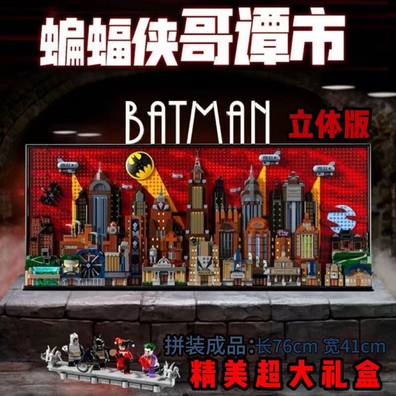 เข้ากันได้กับ Lego 76271 Building Blocks Batman Animation Version Tan City DC Superhero Series Out o