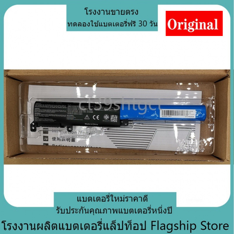 การประกัน หนึ่งปี ASUS ใหม่เข้ากันได้ K441 X441 X441U X441S X441SA X441SC X441UA X441UV A31N1537 แบต