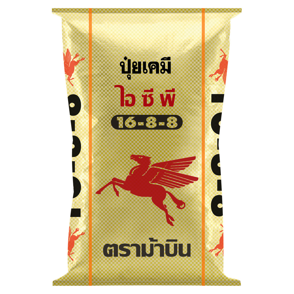 ปุ๋ยสูตร 16-8-8 ตราม้าบิน
