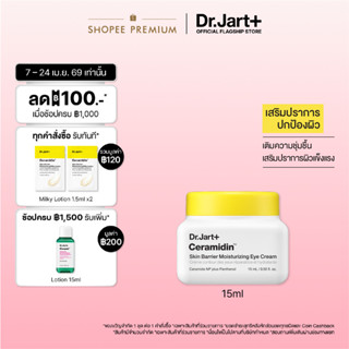 [New] Dr.Jart+ Ceramidin™ Moisturizing Eye Cream - อายครีม เ…