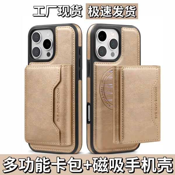 magsafe wallet true money wallet เหมาะสําหรับ16โปรแม็กซ์ พินชิลด์ มัลติฟังก์ชั่แม่เหล็กผู้ถือบัตรเคส