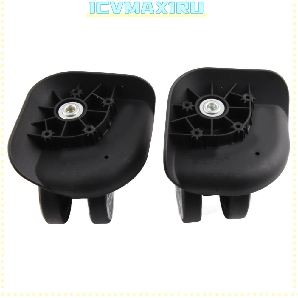 ICVMAX1RU 1 คู่กระเป๋าเดินทางล้อ, Mute สีดํากระเป๋าเดินทางล้อ,ทนทาน PP PET ล้อหมุนกระเป๋าเดินทางรถเข็น