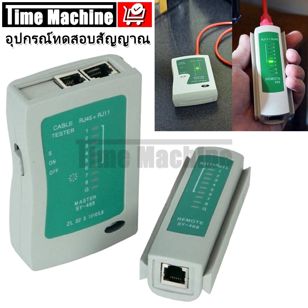 ที่เช็คสายแลน​​ Cable Tester RJ45/RJ11/RJ12 CAT5/CAT6 UTP สายโทรศัพท์ LAN ทดสอบสัญญาณ Remote Test To