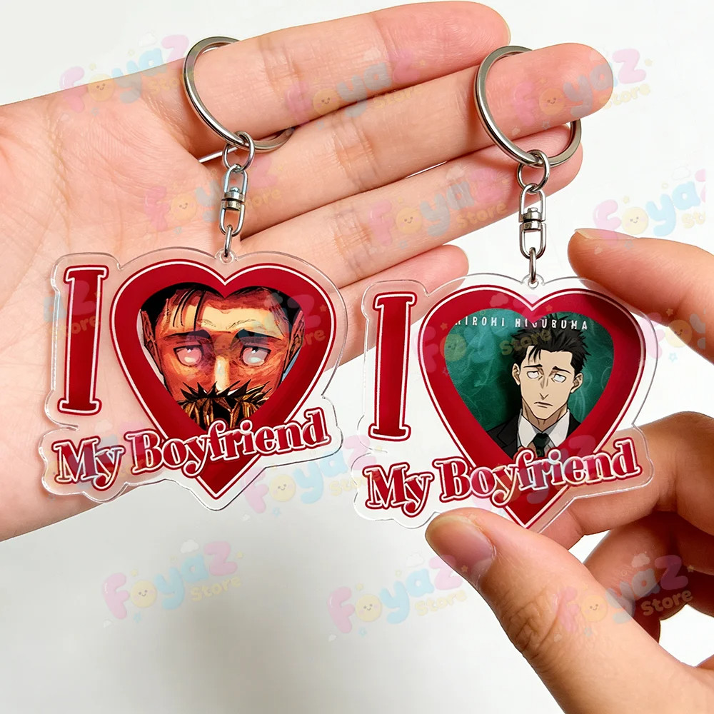 อะนิเมะแฟนของฉัน Higuruma Jjk พวงกุญแจอุปกรณ์เสริมกระเป๋ามังงะ Hiromi Lover Key แหวนโซ่เครื่องประดับแฟนเพื่อนของขวัญวันเกิด