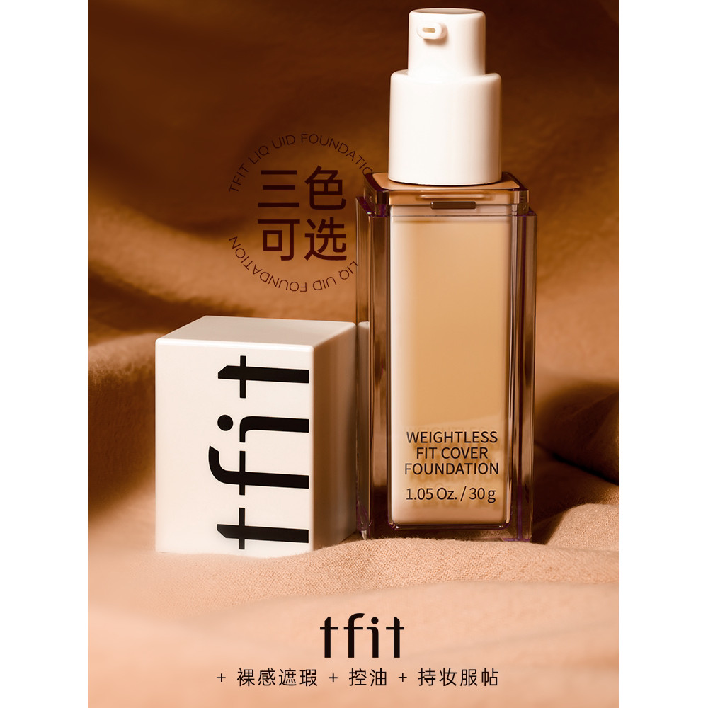 ️ tfit Liquid Foundation Long-Lasting No Makeup Mixed Oil Skin Liquid Foundation คอนซีลเลอร์หญิง รอง