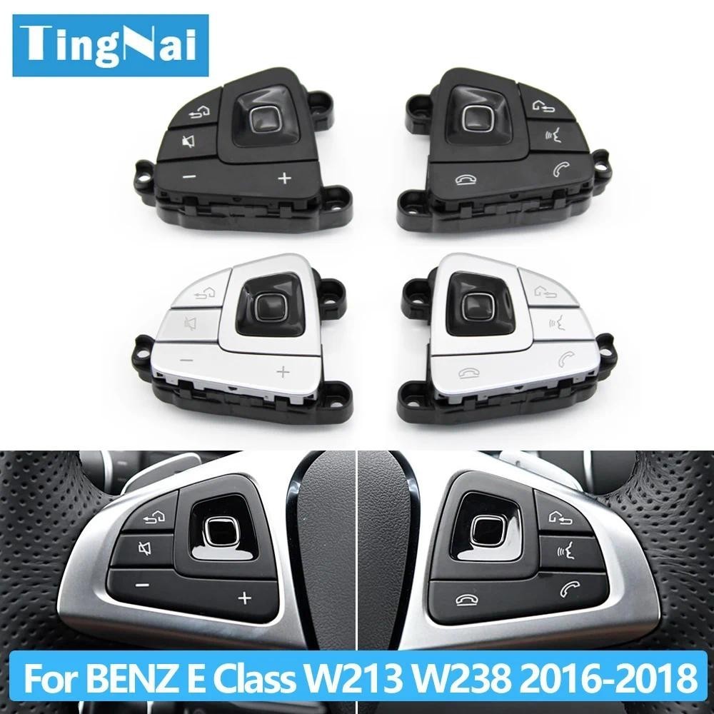 รถ Multi-function พวงมาลัยปุ่มปุ่มควบคุมระดับเสียงสําหรับ BENZ E Class W213 W238 C238 2016 2017 2018