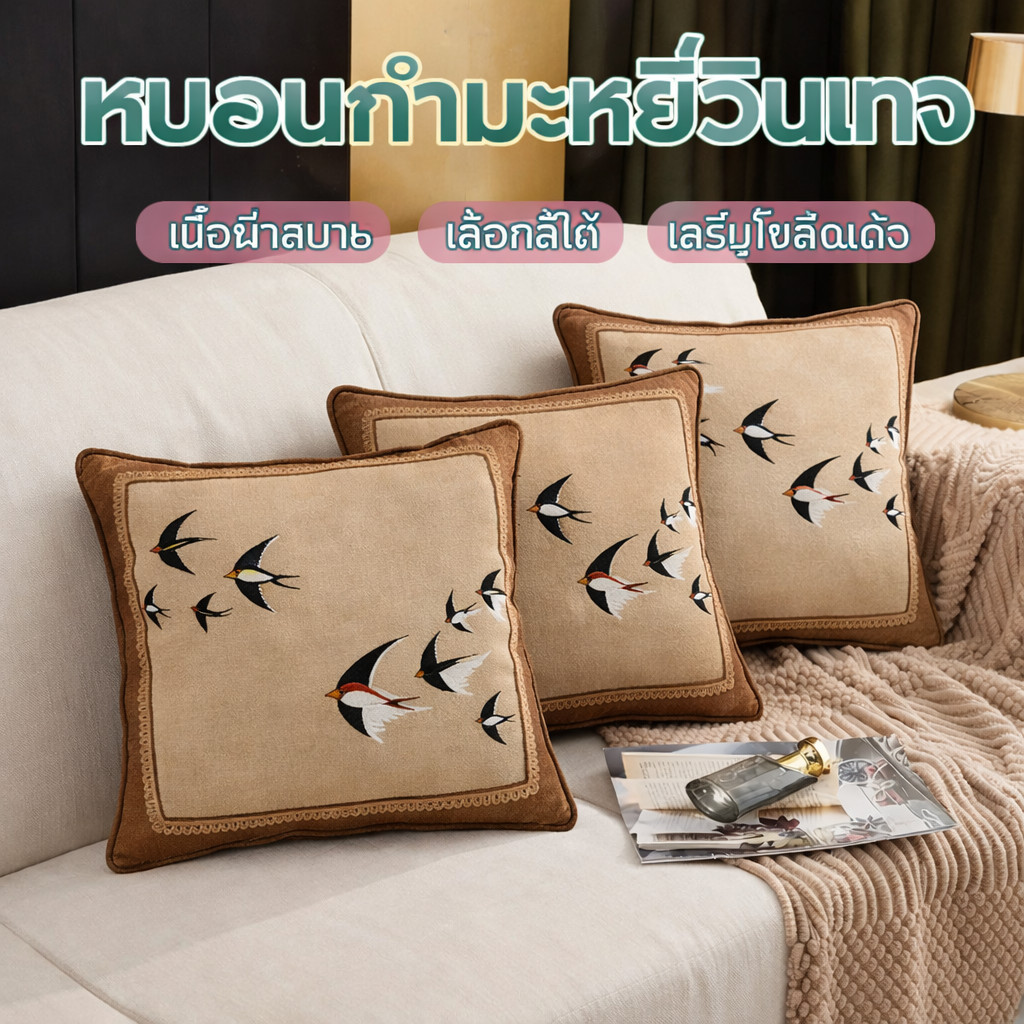 🚚พร้อมส่งในไทย🚚หมอนอิงโซฟา หมอนอิงวินเทจ หมอนรองเอว หมอนพิงหลัง ขนาด 45×45CM ซักได้ ปลอกหมอนอิง สไตล์นอร์ดิก