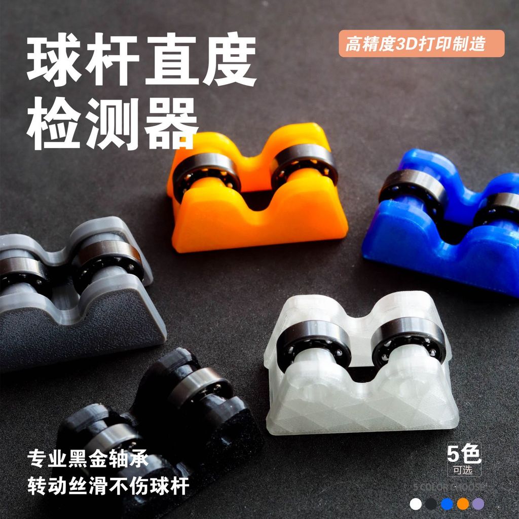 Cue Straightener Pool Ferris Wheel Dedicated Pool Inline Detector Pool Cue Straightener Corrector Br