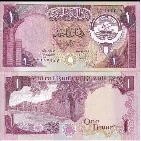 SA606 KUWAIT 1 GRESS/ใหม่