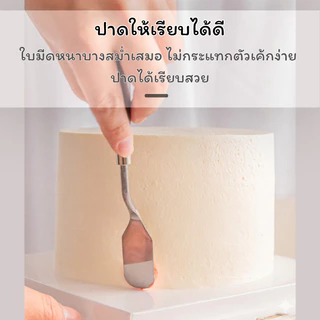 SUGA เกรียงแต่งหน้าเค้ก ชุดเกรียงปาดแต่งหน้าเค้ก 5IN1 เกรียงแต่งเค้ก ที่ปาดเค้ก ที่ปาดครีม มีดปาดครีมเค้ก SUR439