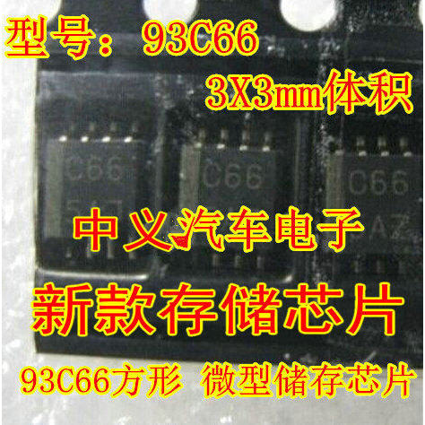 C66 R66 93C66 R66 Mini Octopus Square Hyundai รถเครื่องมือใหม่เก็บชิป IC