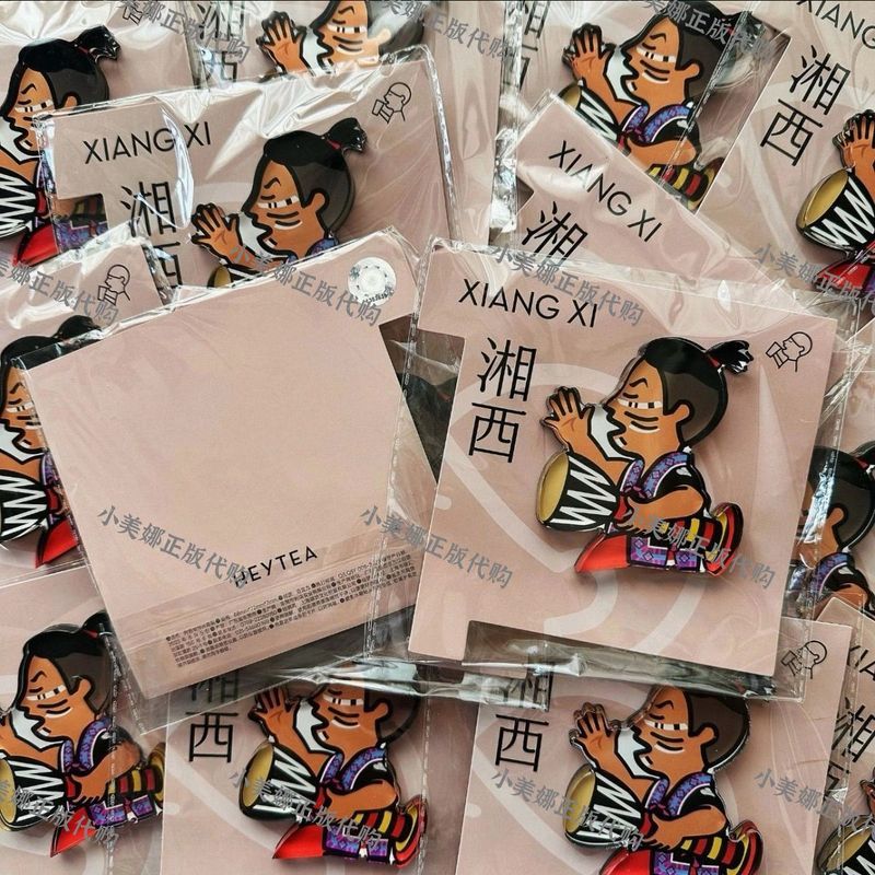 [ของแท้ Daigou] Xicha Xiangxi สติกเกอร์ตู้เย็นจํากัดชาติพันธุ์กลองธีมภูมิภาควัฒนธรรมคอลเลกชันสร้างสร
