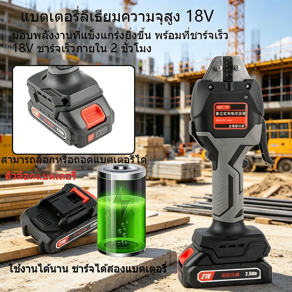💥จัดส่งภายใน 12H💥  คีมย้ำสายไฟ DML-50 / คีมย้ำสายไฟไร้สายขนาดเล็ก / คีมย้ำสายไฟแบบเย็น