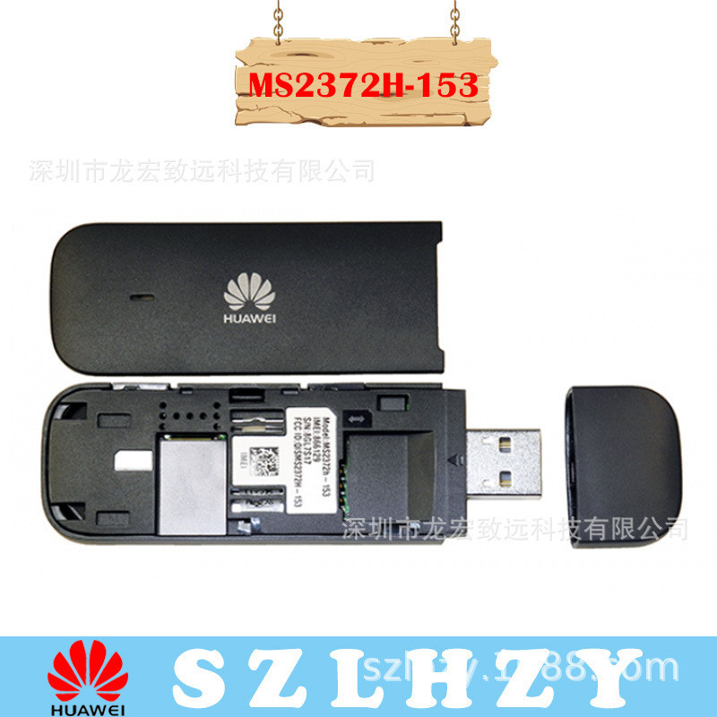 เหมาะสําหรับ MS2372h-153/607 4G การ์ดข้อมูลอุตสาหกรรม FDD B1/B3/B7/B8/B20