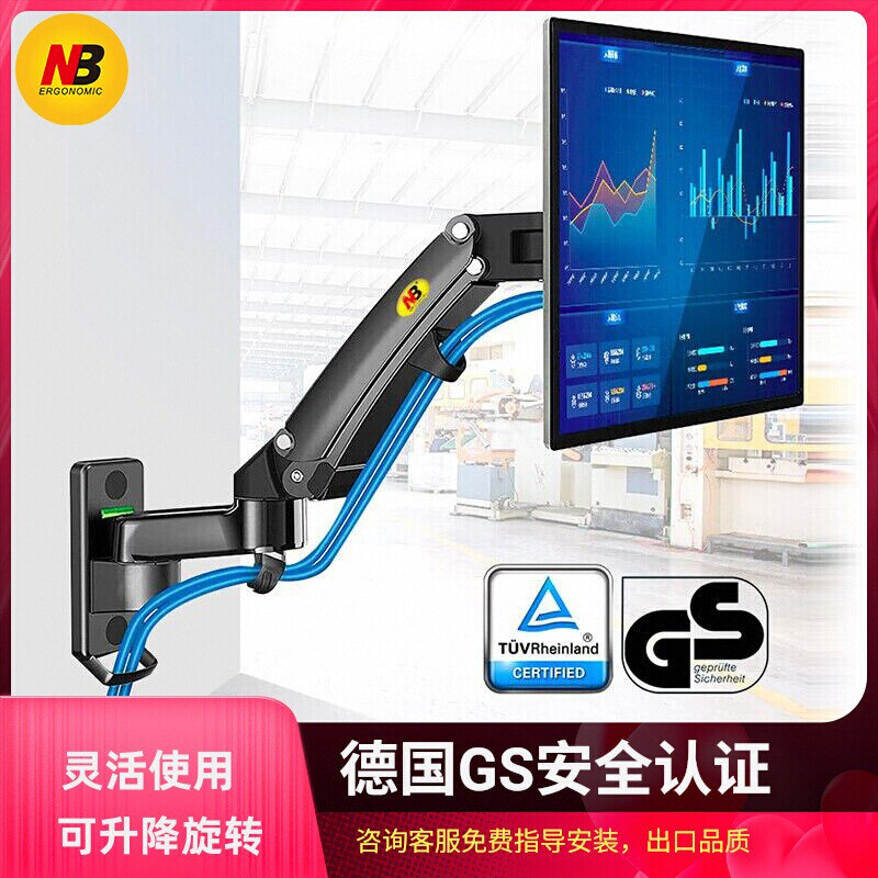 NB F150/D117 57-117 ซม. ขาตั้งจอคอมพิวเตอร์หมุนได้ยกขาตั้งยืดไสลด์ขาตั้งทีวี