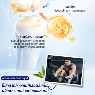 ⚡️สารอาหารสำหรับชาย⚡️อาหารเสริมผู้ชาย⚡️อาหารเสริมสังกะสี / เพิ่มพลังงาน