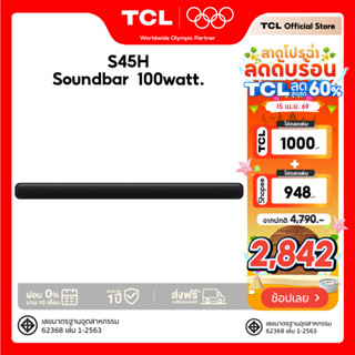 TCL Sound Bar พลังเสียง 100W รองรับ Bluetooth 5.1 รุ่น S45H …