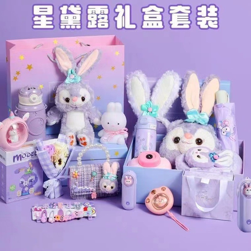 Star Delu ตุ๊กตาของขวัญวันเกิดสําหรับเด็กสาวแฟนเด็กผู้หญิงกล่องของขวัญปีใหม่ B