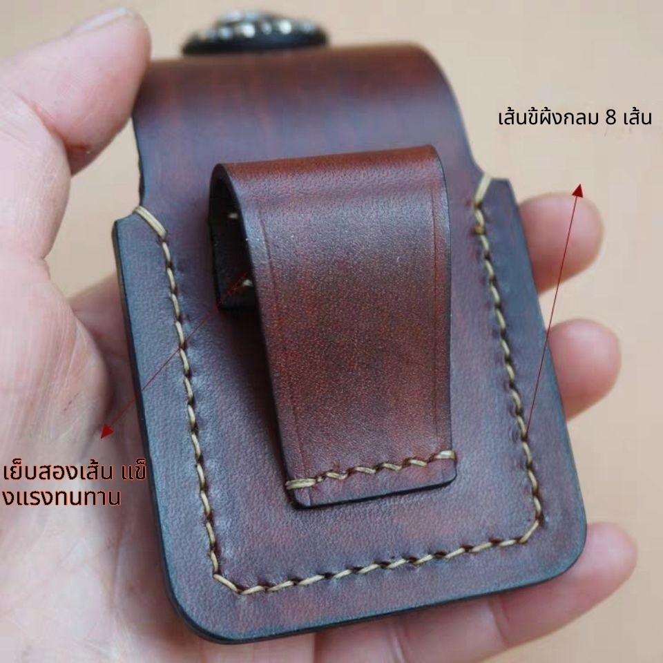 เหมาะสำหรับซองหนังไฟแช็ค Zippo เคสไฟแช็ค Zippo หนังหนังฟอกฝาดผักแบบแขวนเอว เคสลำโพงแฮนด์เมด