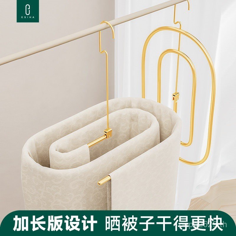 Drying Rack Sheet Quilt Cover Drying Quilt Dedicated Folding Spiral Hanger Quilt Cover Handy Tool ระ