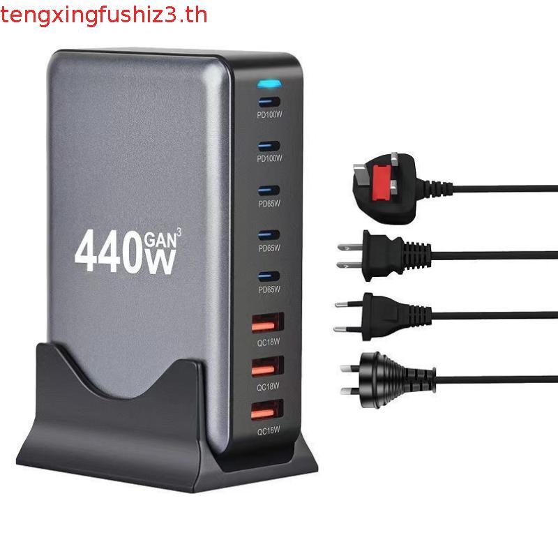 Dreamwin 600W GAN Gallium Nitride USB TypeC Multi-port Desktop Travel Charger Fast Charger สําหรับแล
