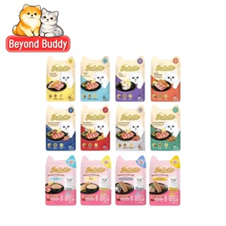 Bellotta เบลลอตต้า อาหารเปียกแมว เปียกแมว ไม่เติมเกลือ ไม่มี…