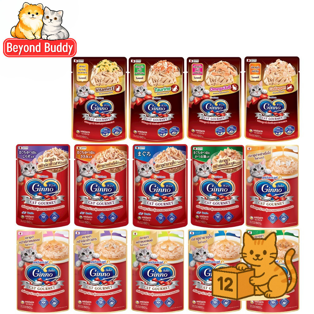 ( ยกโหล 12 ซอง ) Ginno Premium Wet Cat Food กินโนะ อาหารเปียกแมว ไม่เติมเกลือ เปียกแมว ขนาด 60g