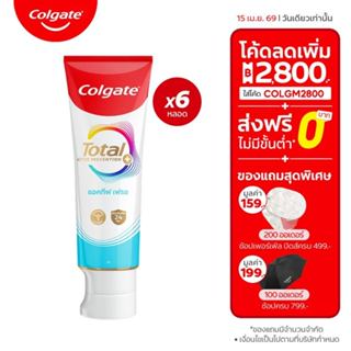 [มี 5 สูตรให้เลือก] คอลเกต ยาสีฟัน โททอล 150 กรัม รวม 6 หลอด…
