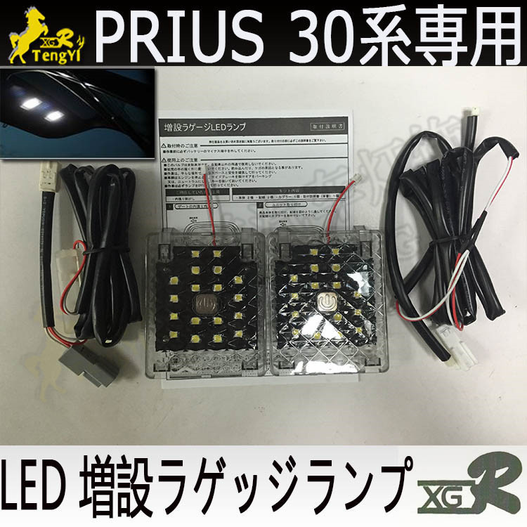 โคมไฟท้ายกระเป๋าเดินทางโคมไฟบูตสําหรับ prius 30 2012-2015 BMPE