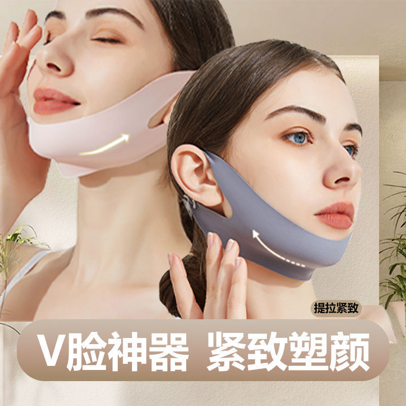 Face-Lifting Handy Tool V-Face Lifting Artifact V-Face Lifting Handy Tool V-Face Shaping Ear-แขวนFac