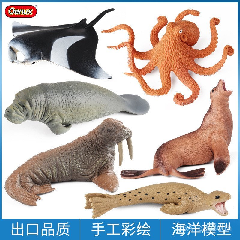 เด็กความรู้ความเข้าใจสัตว์จําลองรุ่น Sea Life Manatee Octopus Sea Lion Sea Dog Batfish ของเล่นเครื่อ