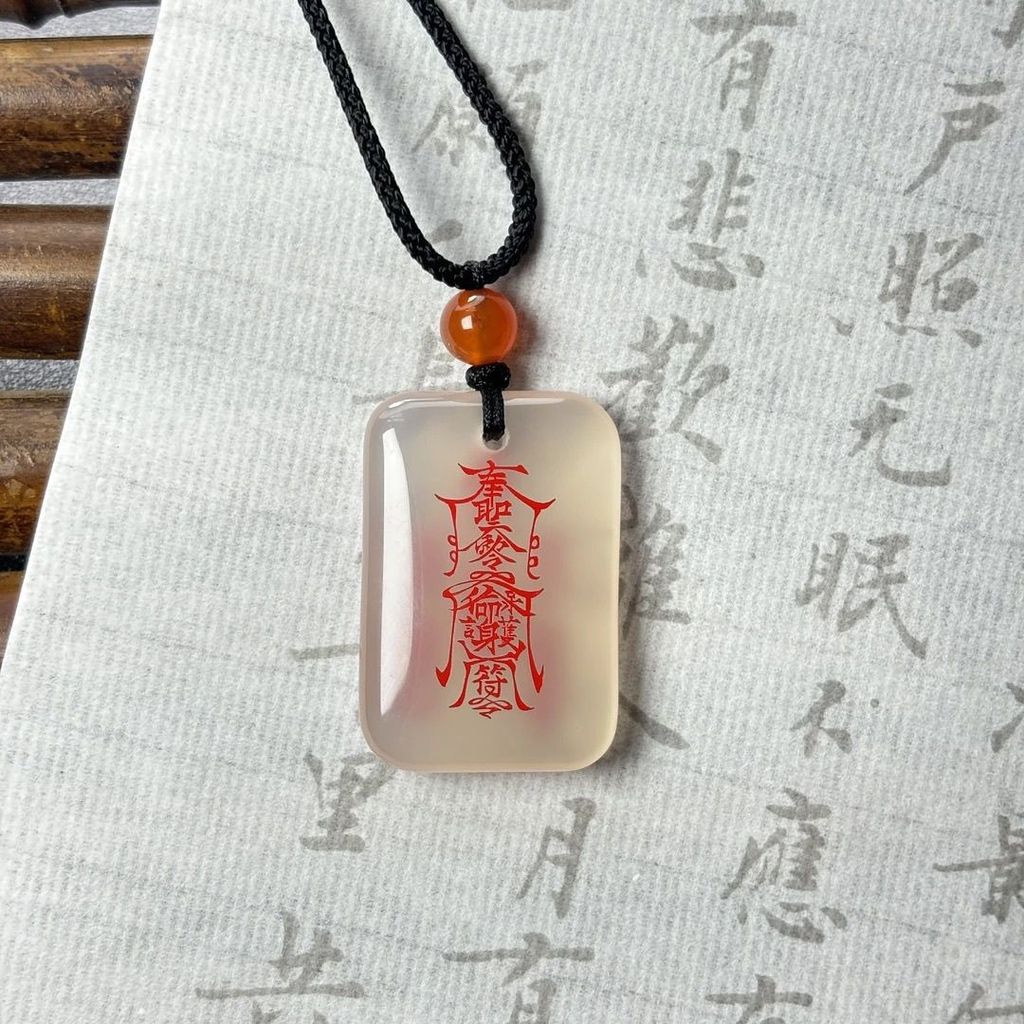 ธรรมชาติสูงน้ําแข็ง Agate Chalcedony ลัทธิเต๋า Order Amulet ปลอดภัย Amulet จี้หยกจี้ผู้ชายผู้หญิงของ
