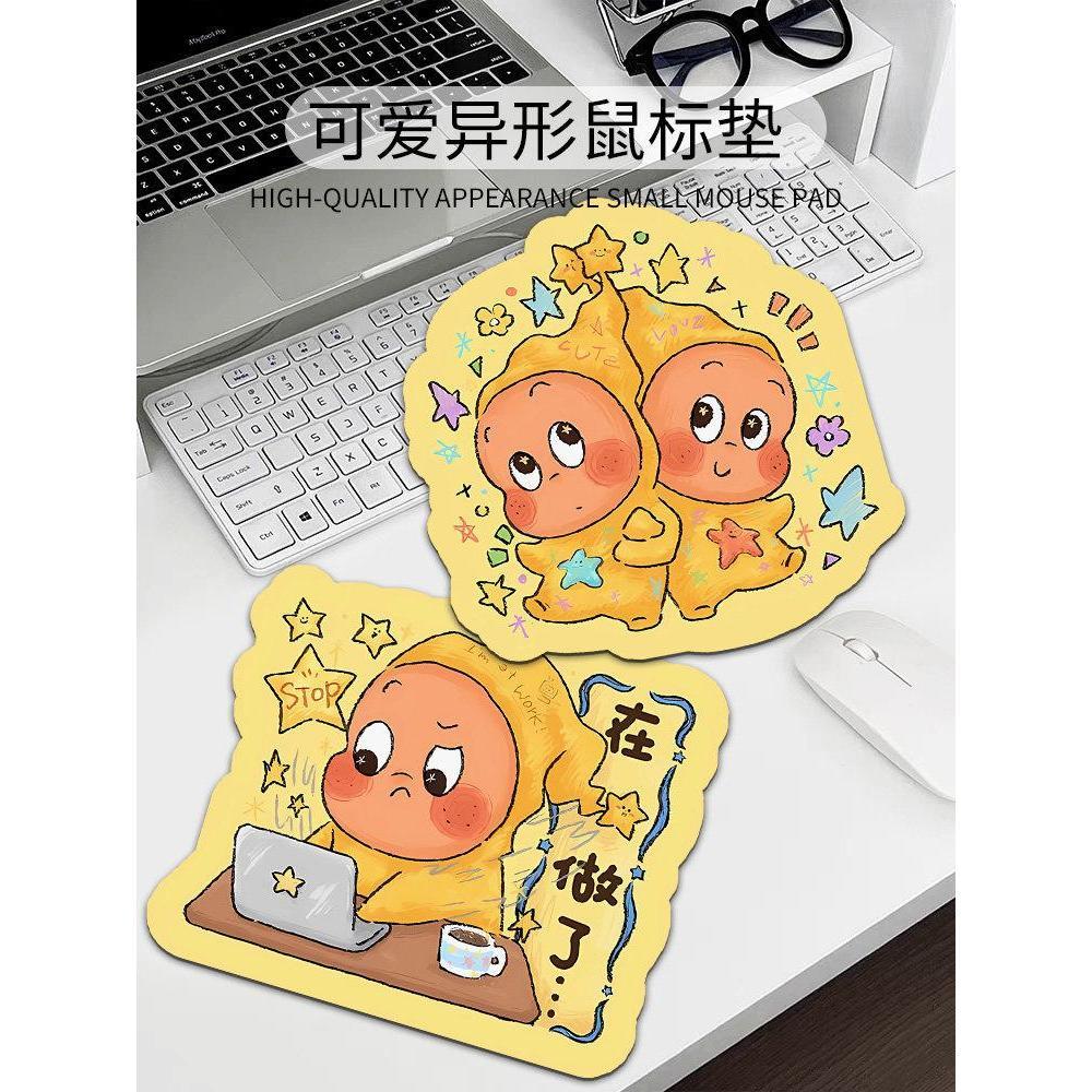 Alien Mouse Pad Girls High-value Office Pad Girls High-value Office Pad Girls High-value Office// 4.