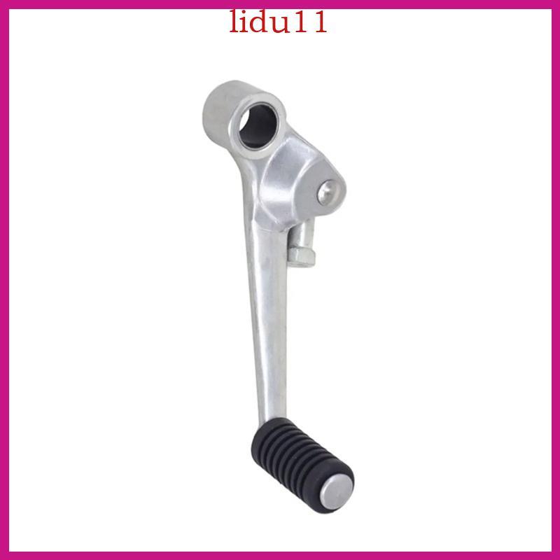 LID เกียร์ Shifter Lever รถจักรยานยนต์ดัดแปลงสําหรับ CBR600 F4 1999-2000 F4I 2001-2006