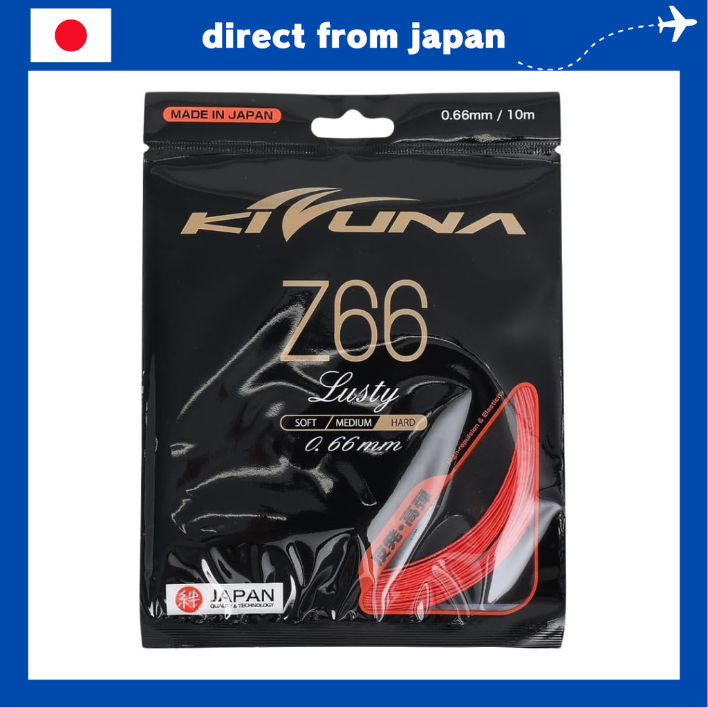 KIZUNA Badminton String Z66L (Red) - Unisex and Junior Options Available
