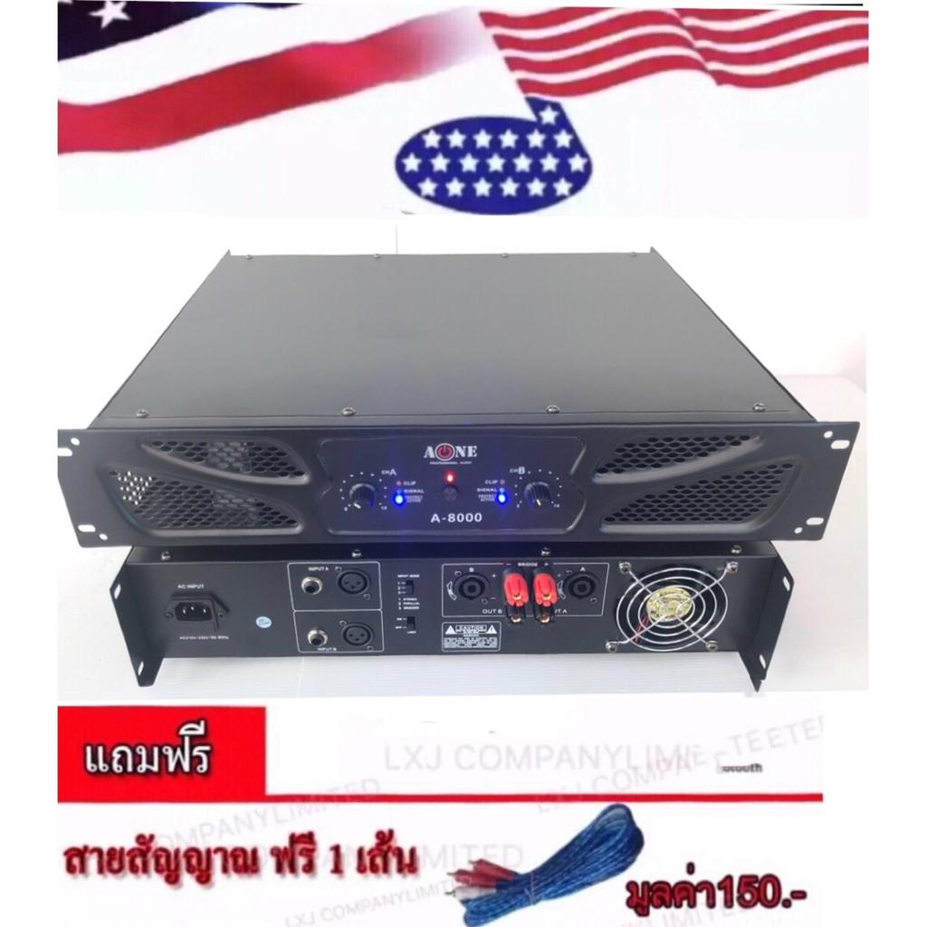 A-ONE Professional poweramplifier 8000W PMPO เพาเวอร์แอมป์ เครื่องขยายเสียง รุ่น A-8000