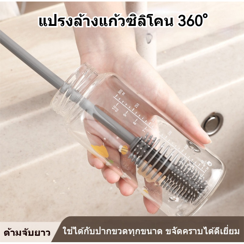 แปรงซิลิโคนสำหรับขวด แปรงขัดแก้ว แปรงทำความสะอาดแก้ว แปรงทำความสะอาดแก้ว เครื่องมือทำความสะอาดในครัว ด้ามยาว
