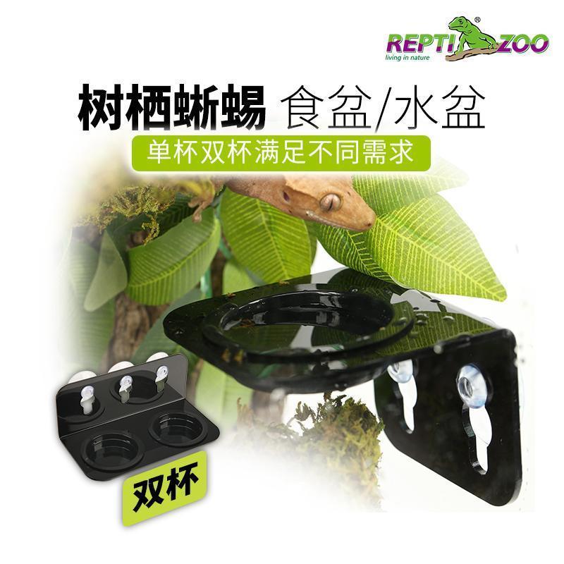 Reptizoo Reptizoo Water Basoo อ่างอาหารขนตากลางวัน Gecko Feeding ตาราง Beetle Jelly ตารางน้ําซุปข้นอ