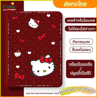 🍎เคสไอแพด MINI4 🍎cute kltty Case เคส gen10 Gen 7/Gen 8 Air7 Air1 Air2/3 10.9 gen5/เจน6 9.7 Air1 Air2 9.7 ป้องกันขอบเต็ม