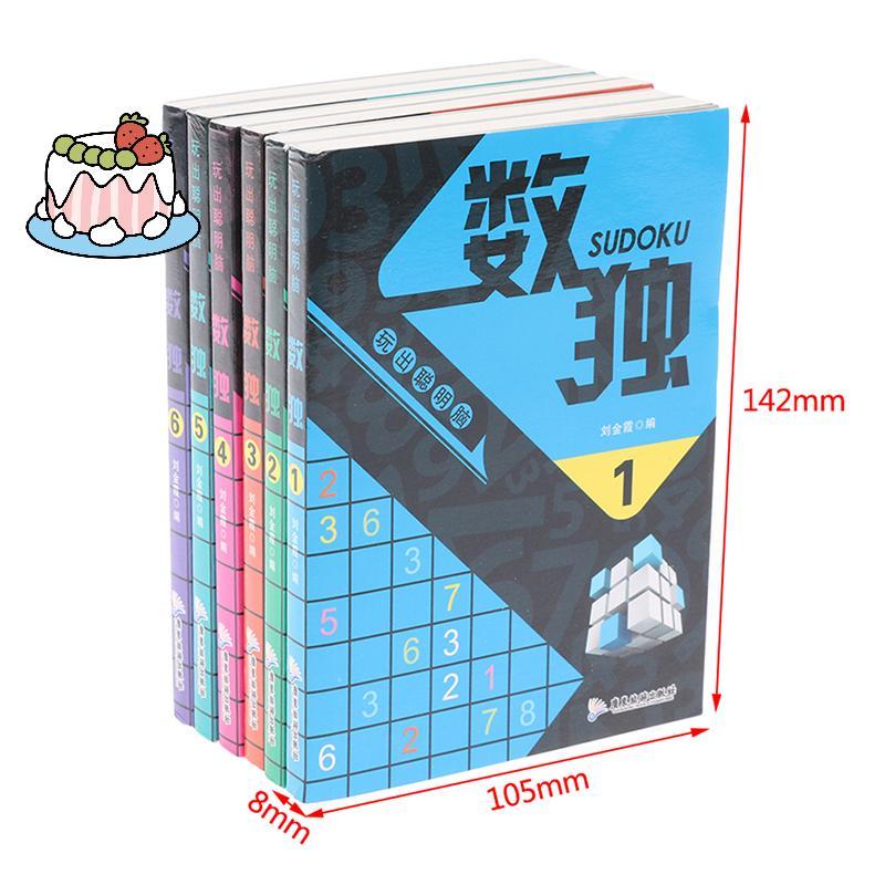 [Sep-t] 6 ชิ้น/เซ็ต Sudoku Thinking Game Book เด็กเล่นสมาร์ทหนังสือตัวเลขสมอง