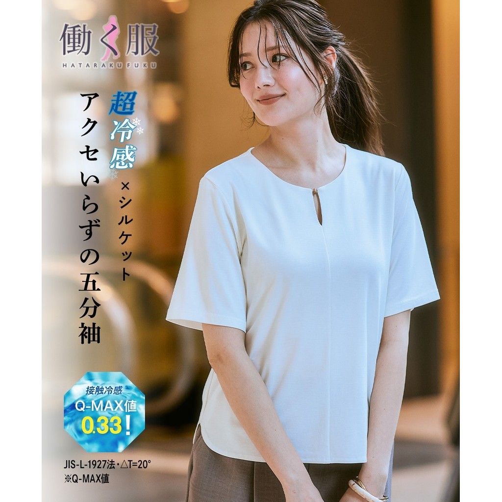 เสื้อท็อปคัตโซว์ สัมผัสเย็น ระบายอากาศ ไม่ต้องรีด ซักง่าย ไม่เป็นขุย ทรงหลวม มีไซส์ใหญ่