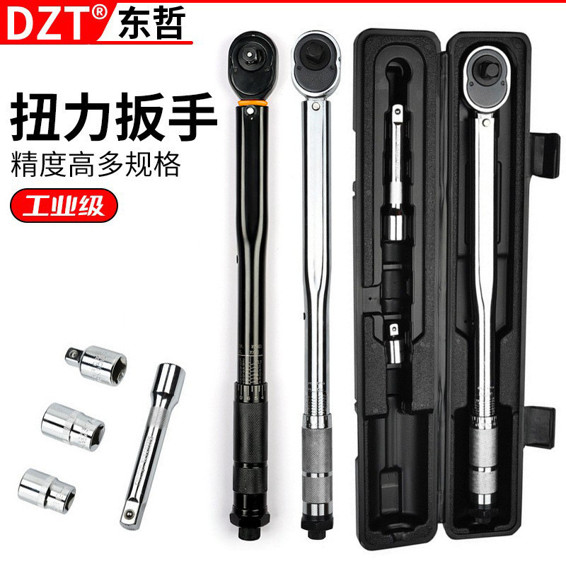 พรีเซ็ตปรับ TORQUE WRENCH TORQUE WRENCH 1/4 "5-25NM