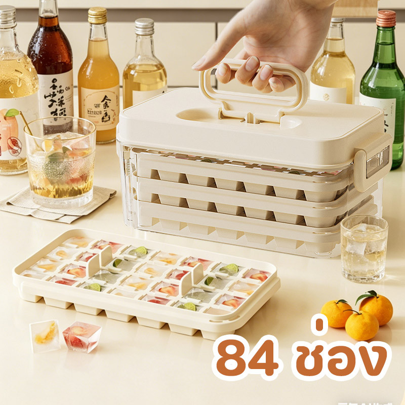 COD ถาดน้ําแข็ง 84 ช่อง แม่พิมพ์ถาดน้ําแข็ง กล่องทำน้ำแข็งพร้อมฝาปิด วัสดุปลอดภัย ใช้ในบ้านได้