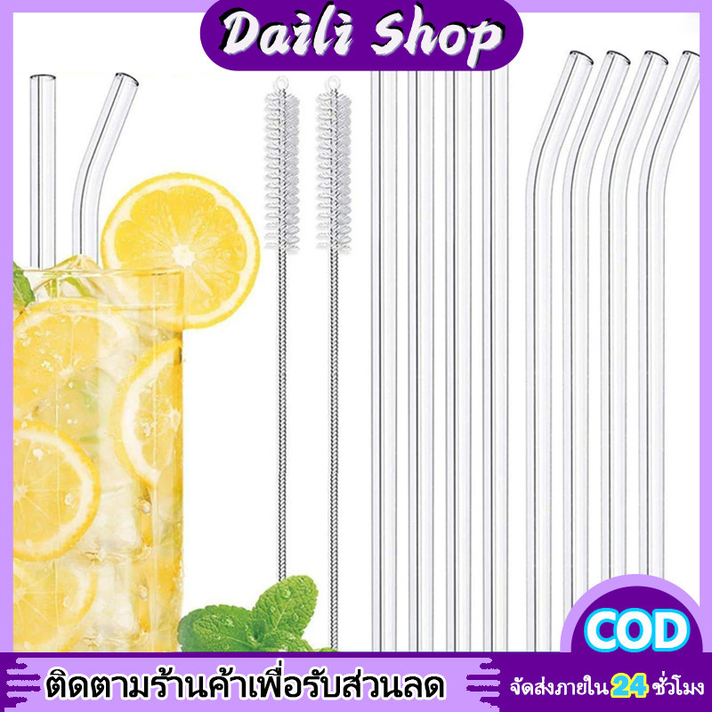 DAILY หลอดแก้วแบบใช้ซ้ำได้/หลอดทนความร้อนเกรดอาหารเป็นมิตรต่อสิ่งแวดล้อม/หลอดงอตรง
